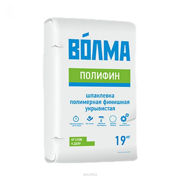 Шпаклевка полимерная финишная Волма ПОЛИФИН 19кг (60 в под)