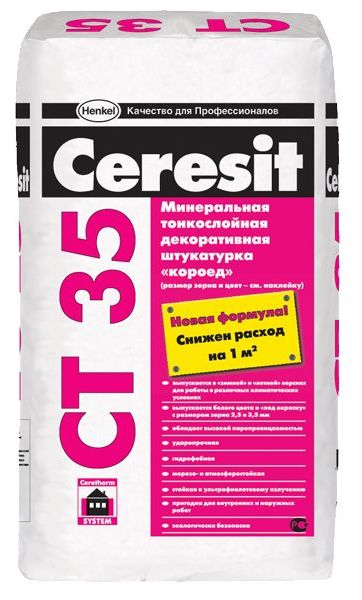 Штукатурка минер. Ceresit СТ35 декоративная КОРОЕД 2,5 ПО ЗИМА (25кг/48шт)