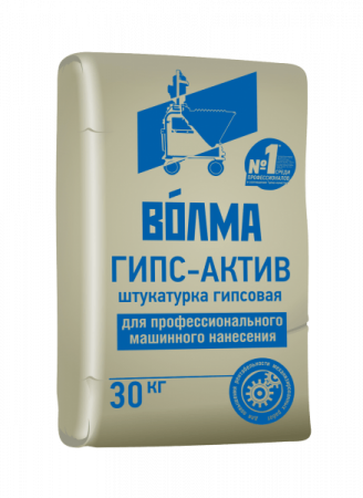 Штукатурка гипсовая Волма ГИПС-АКТИВ МН 30кг (Волгоград)(45 в под)