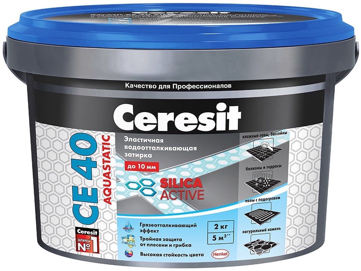 Затирка Ceresit CE40 водоотталкивающая (КРОКУС 79) (2кг/12шт/192шт)