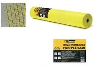 Сетка ФАСАДНАЯ желтая Fiberon 1000мм*50м  ( 5*5, 120г/м.кв.)