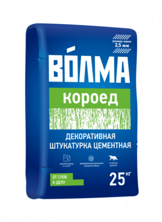 Штукатурка декоративная Волма КОРОЕД 2,5мм 25кг ( 48 в под)