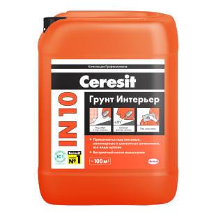 Грунт Ceresit IN10 интерьерный (5л/120шт)