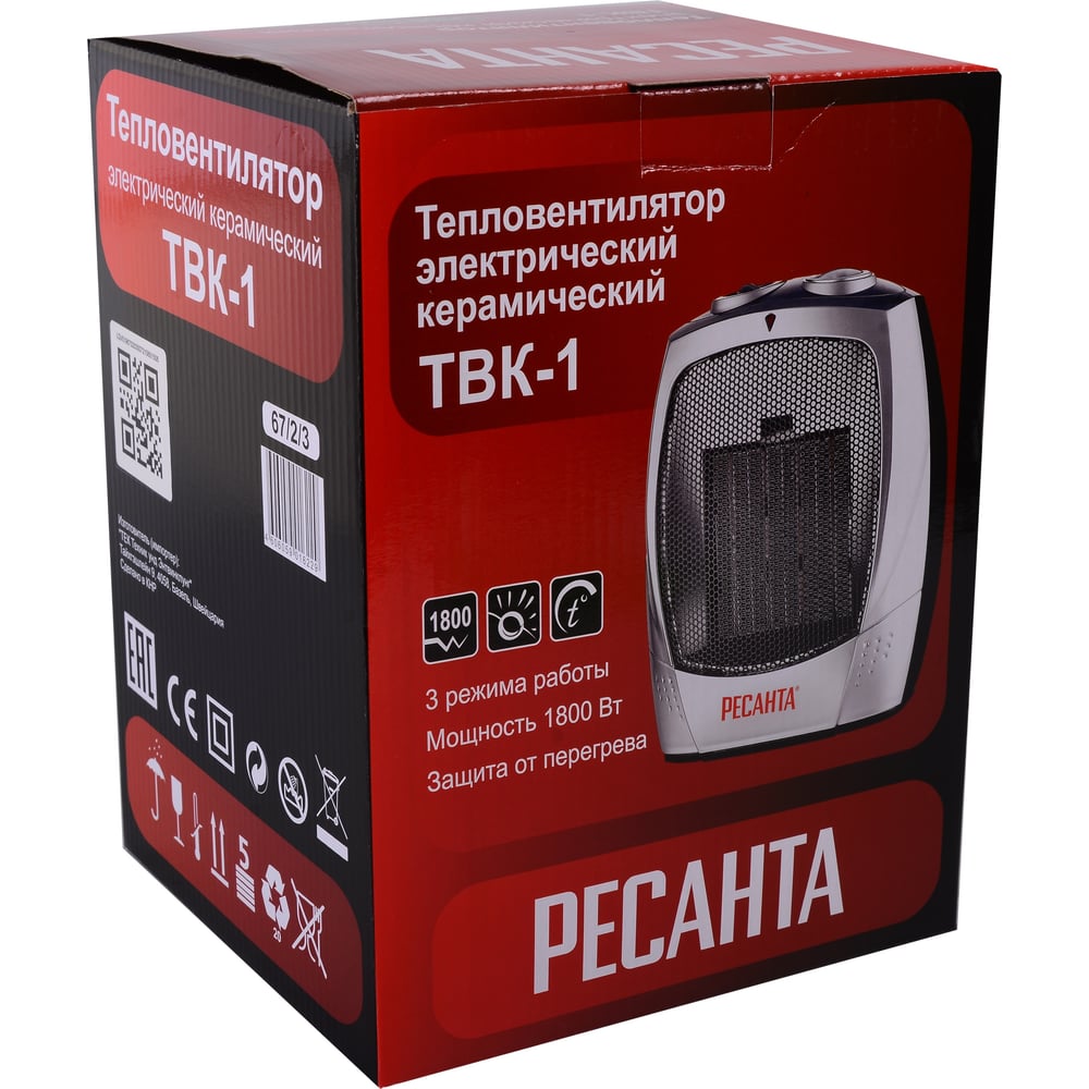 Тепловентилятор Ресанта ТВК-1 67/2/3