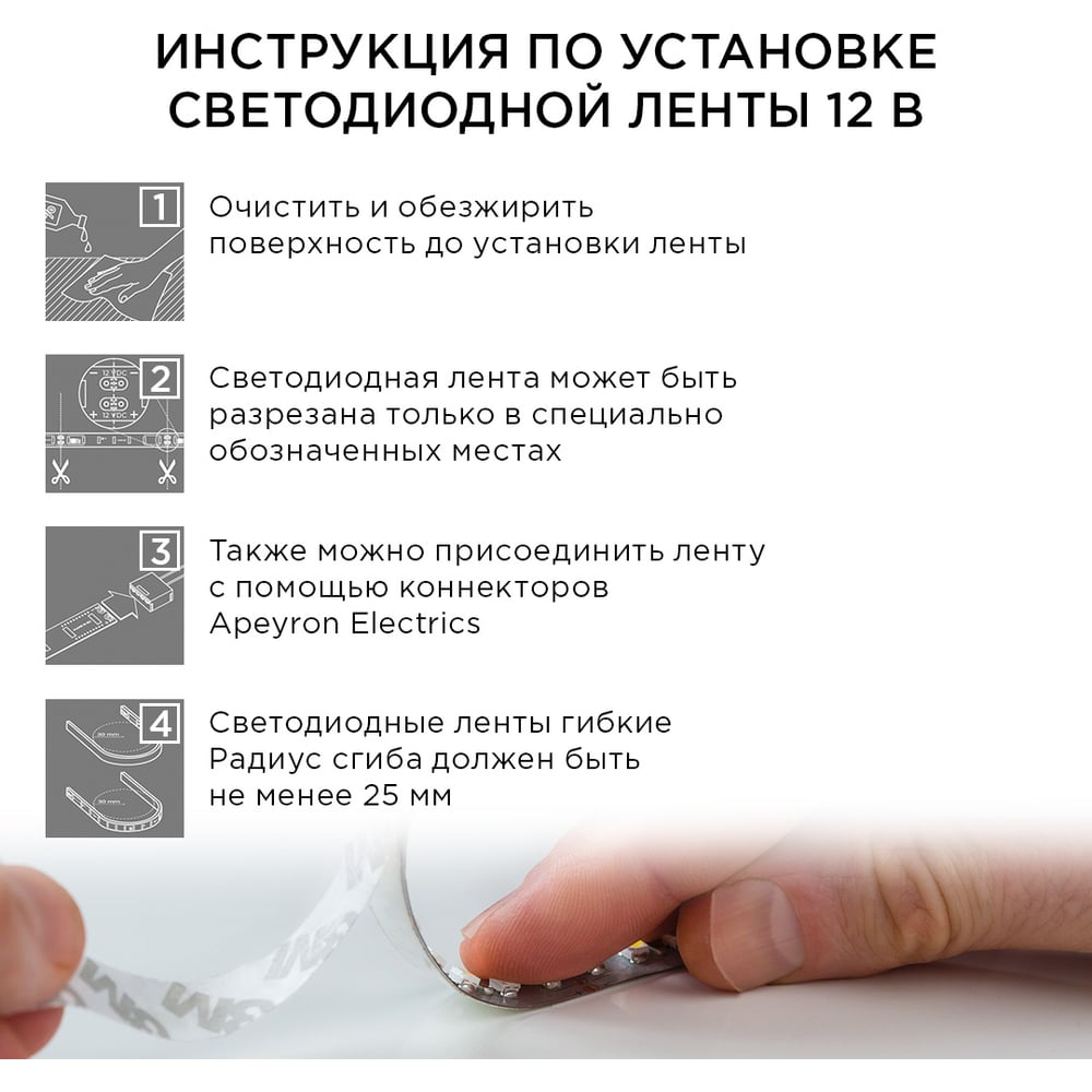 Светодиодная лента, 12В, 4,8Вт/м, smd3528, 6д/м, IP20, 280Лм/м, ширина подложки 8мм, 5м, синий