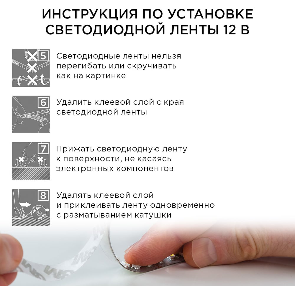 Светодиодная лента, 12В, 4,8Вт/м, smd3528, 6д/м, IP20, 280Лм/м, ширина подложки 8мм, 5м, синий