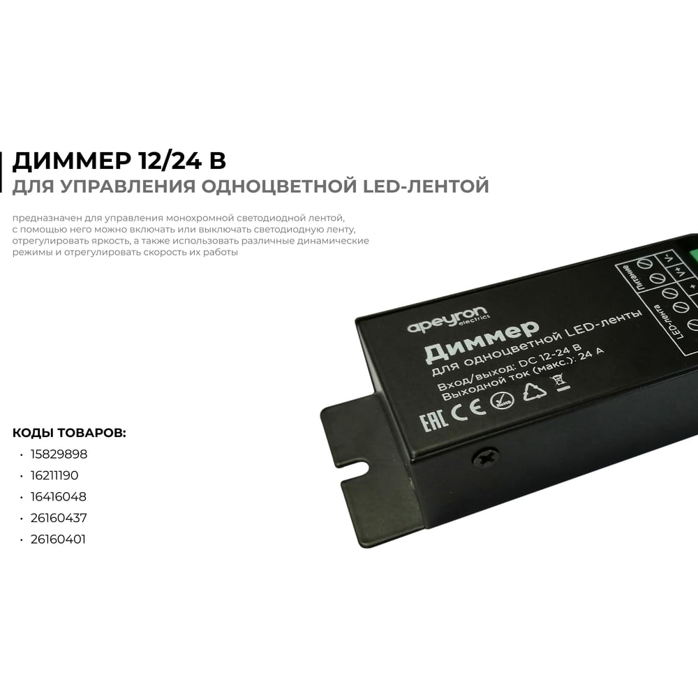 Светодиодная лента, 12В, 4,8Вт/м, smd3528, 6д/м, IP20, 280Лм/м, ширина подложки 8мм, 5м, синий