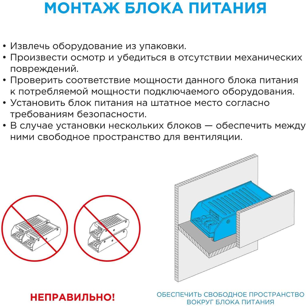 Светодиодная лента Apeyron 12В, 14.4 Вт/м 15 00-15
