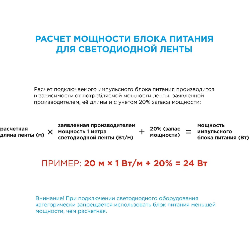 Светодиодная лента Apeyron 12В, СТ, 14,4Вт/м, smd5050, 60д/м, IP20, подложка 10мм, 5м, RGB 00-17