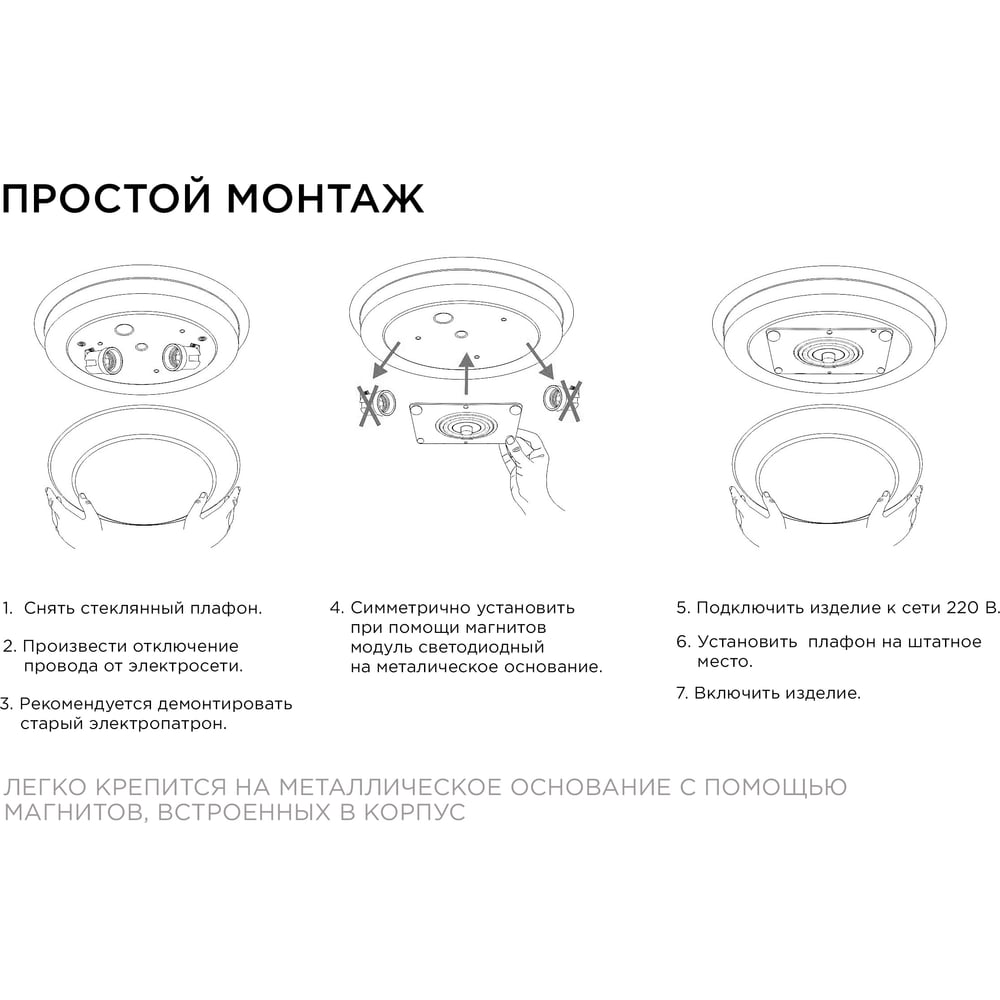 Плата светодиодная, 220В, 12В, smd2835, IP20, 80Лм/Вт, 6500К, 63*63мм, прямоугольная с линзой