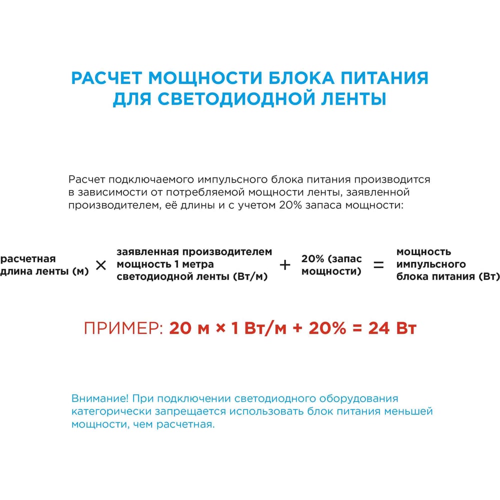 Блок питания (слим-металл) 12В, 75Вт, IP20, 6,5А, 160*40*30 мм