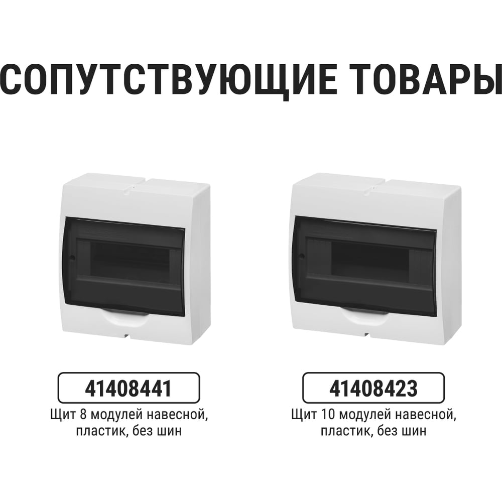 Авт.выкл. ВА47-29 3Р 25А 4,5кА х-ка С TDM