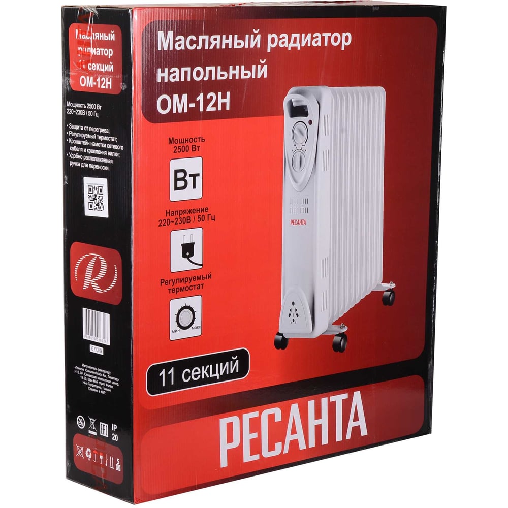 Масляный радиатор Ресанта ОМ-12Н 67/3/9