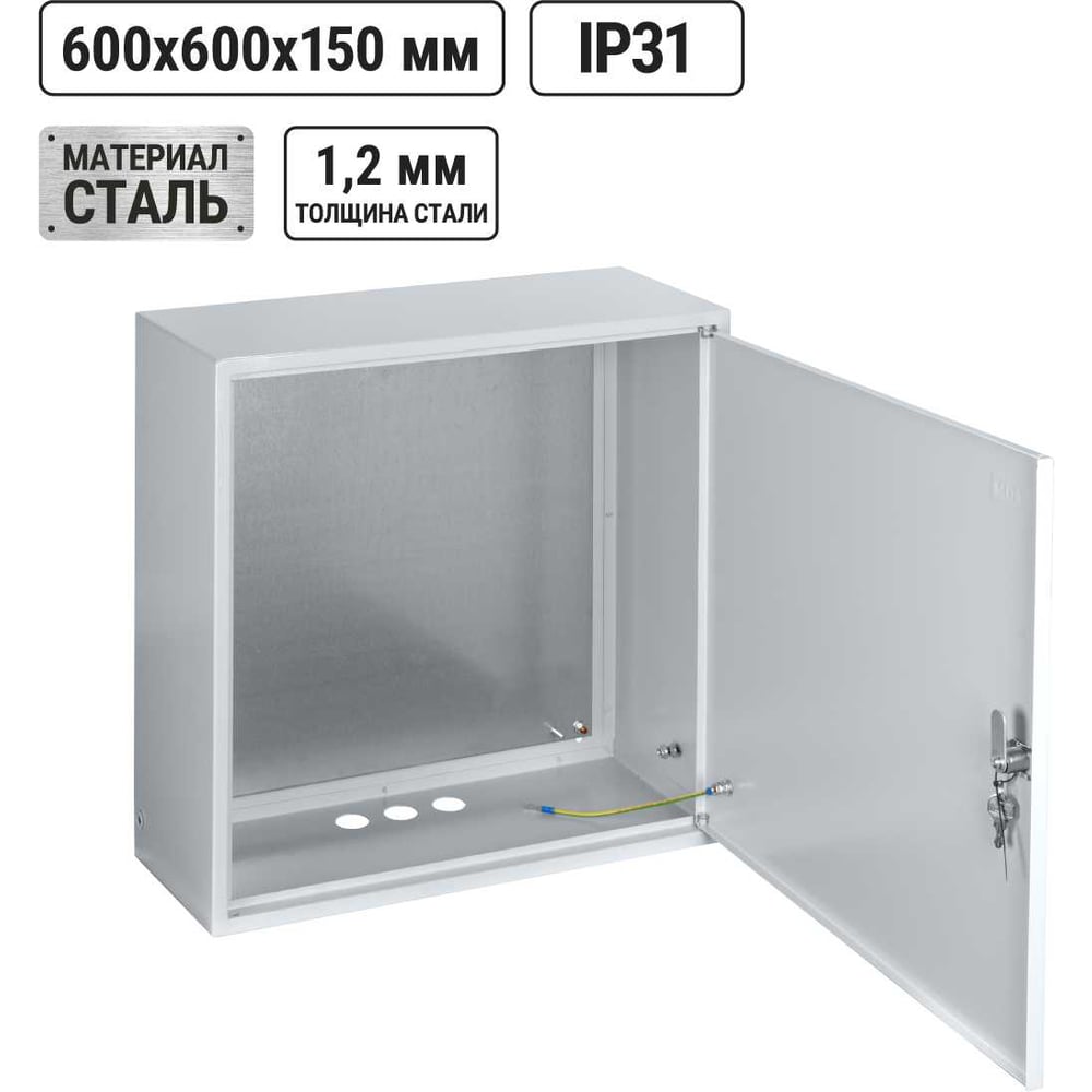 Корпус металлический ЩМП-6.6.1-0 (600х600х150) TDM