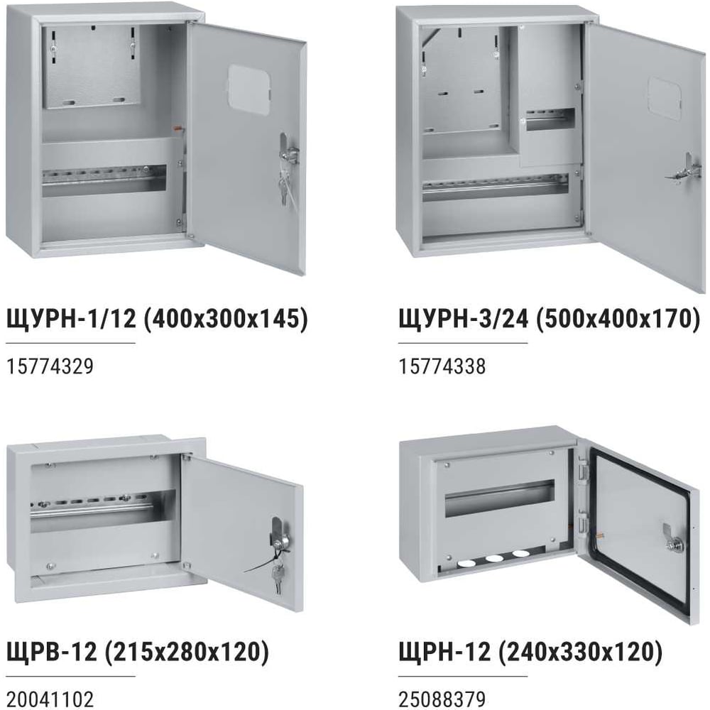 Корпус металлический ЩМП-6.6.1-0 (600х600х150) TDM