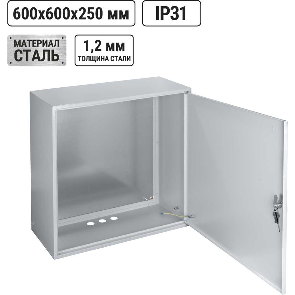 Щит с монтажной панелью ЩМП-6.6.2-0 600х600х250 TDM ELECTRIC SQ0905-0064