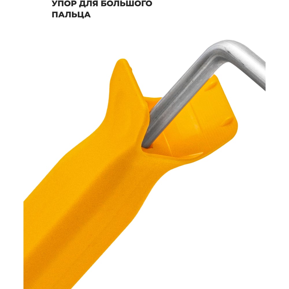 Валик АКОР L 240 "МАСТЕР" Работы с эмалями 1/20