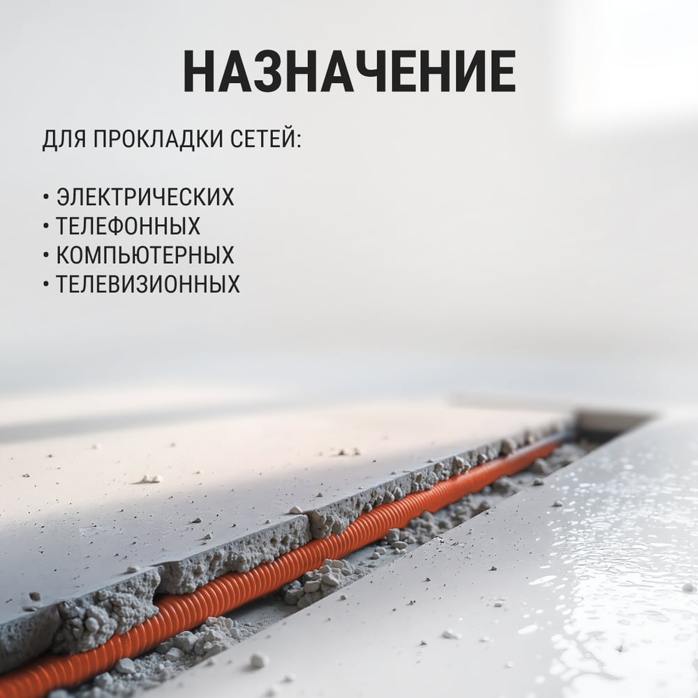 Труба гофрированная ПНД d 25 с зондом (75м) легкая оранжевая TDM