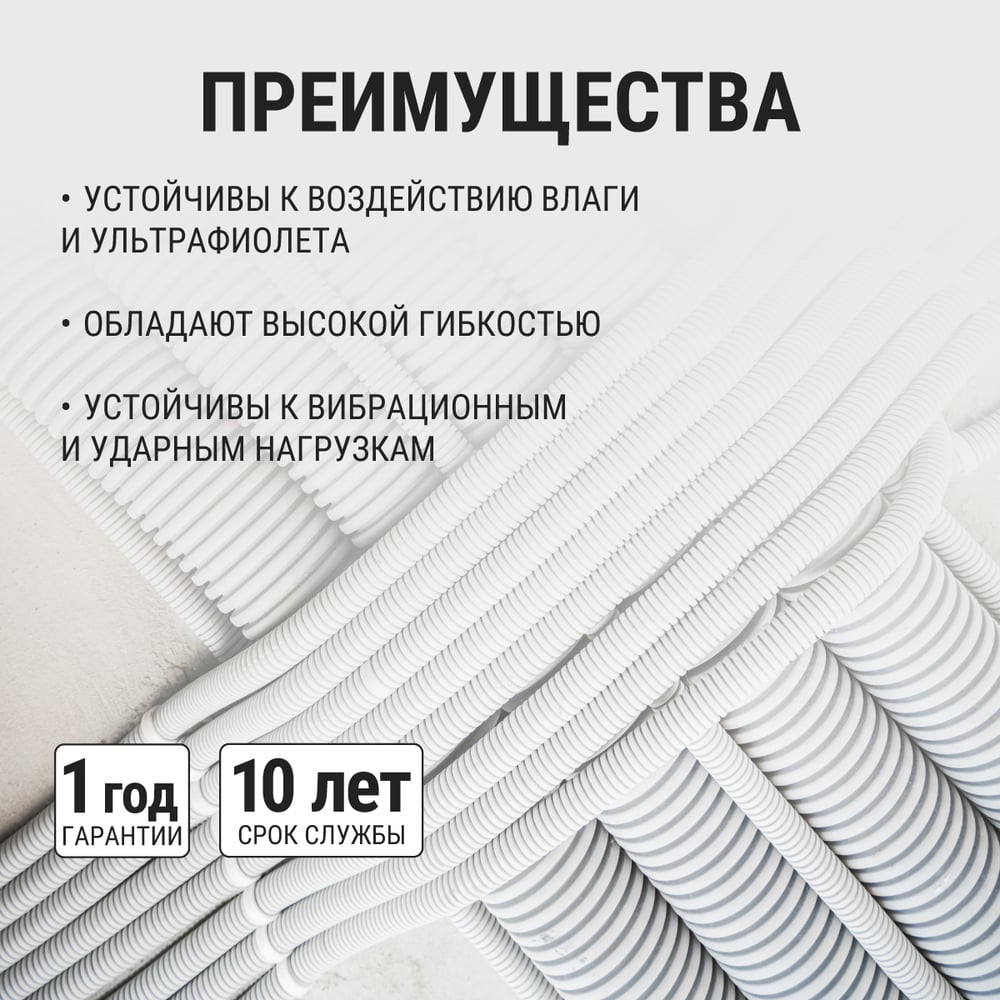 Труба гофрированная ПНД d 25 с зондом (75м) легкая оранжевая TDM