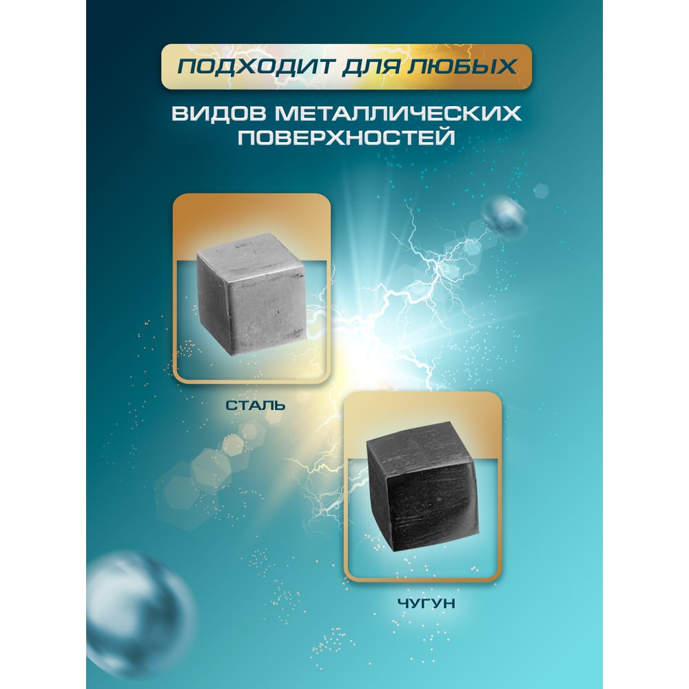 Грунт-эмаль по ржавчине MASTER PRIME 3 в 1 молотковая коричневый, 0.9 л 4300006788