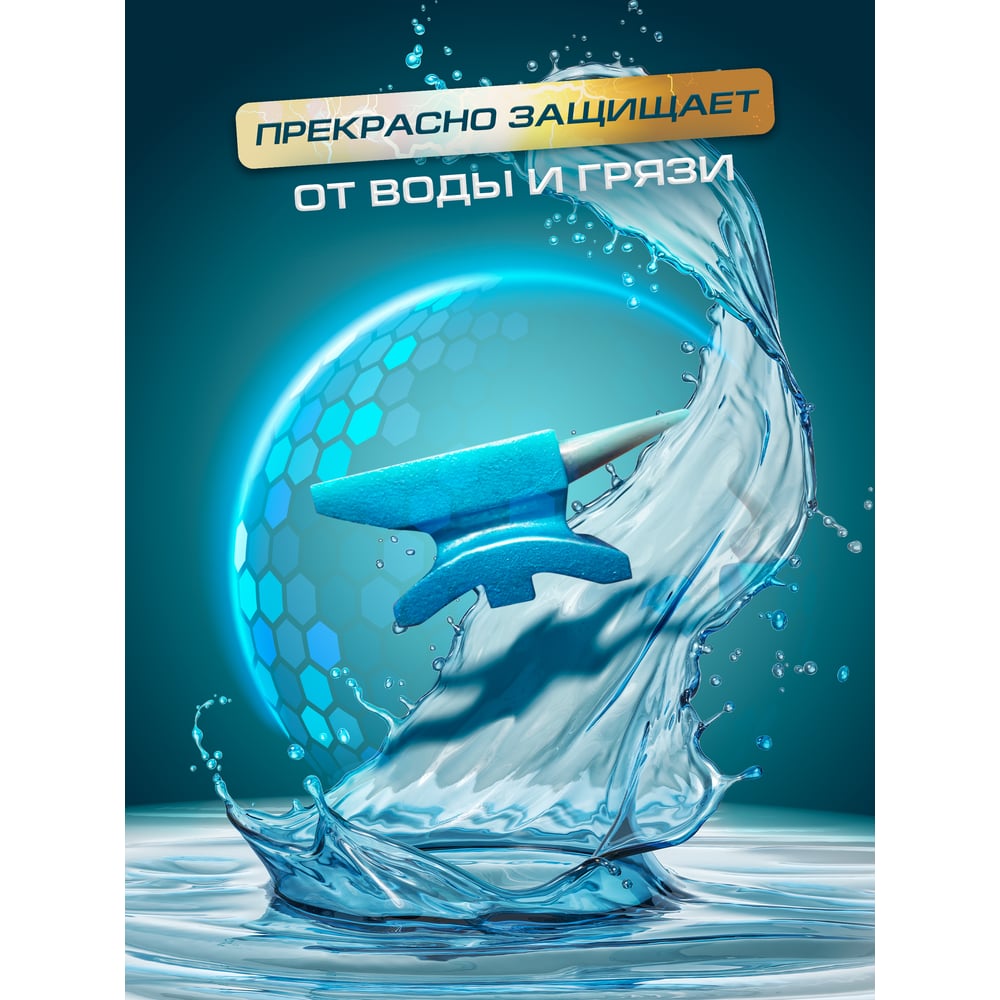Грунт-эмаль по ржавчине MASTER PRIME 3 в 1 молотковая, шоколадный, 0.9 л 4300005026