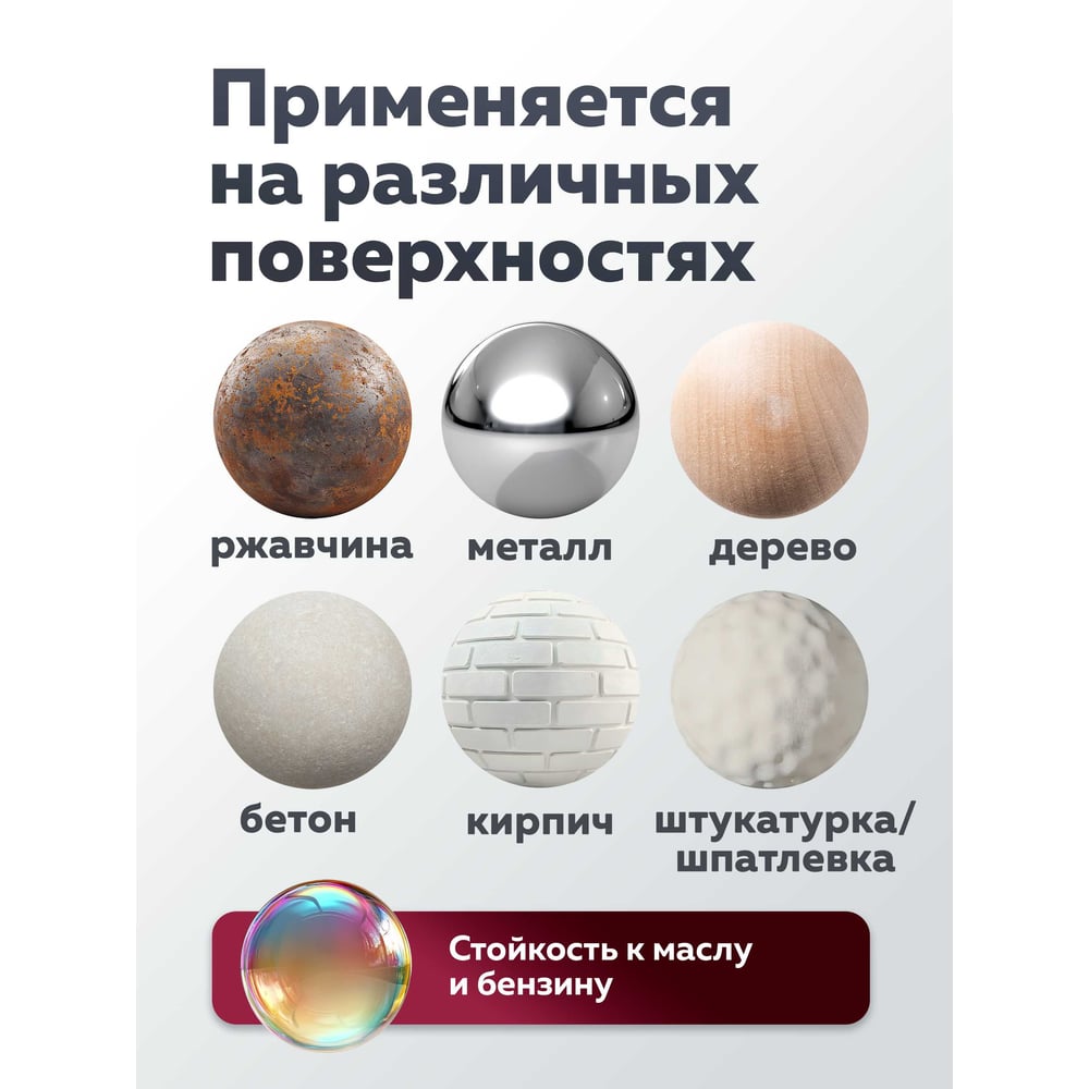 Грунт-эмаль по ржавчине Olecolor 3 в 1 коричневый 8017 (2 кг) 4300007444