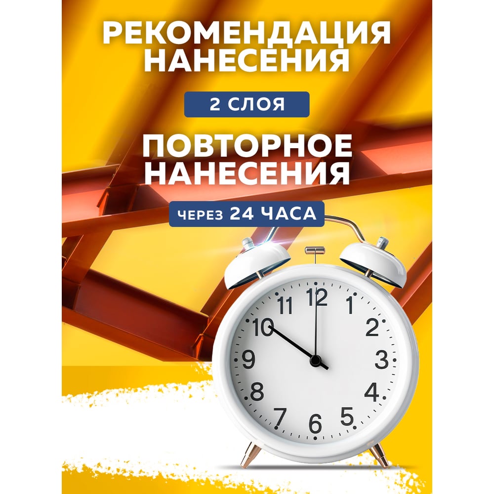 Грунт-эмаль по ржавчине, черный, 0,9кг //OLECOLOR