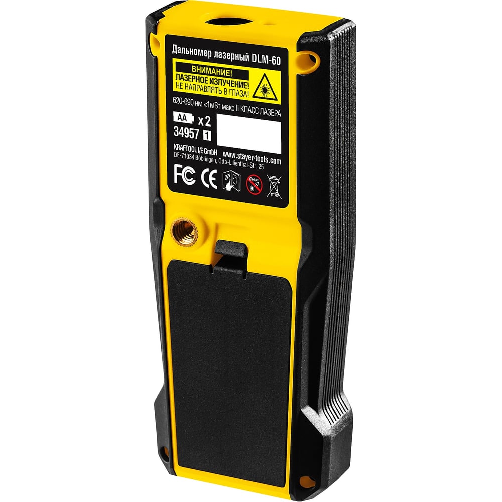 Лазерный дальномер Stayer LDM-60 Professional 34957_z01