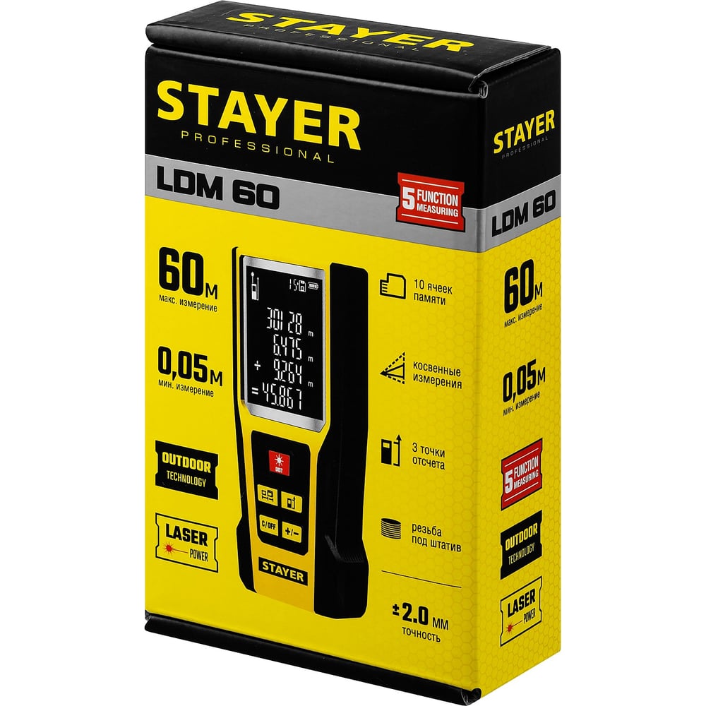 Лазерный дальномер Stayer LDM-60 Professional 34957_z01