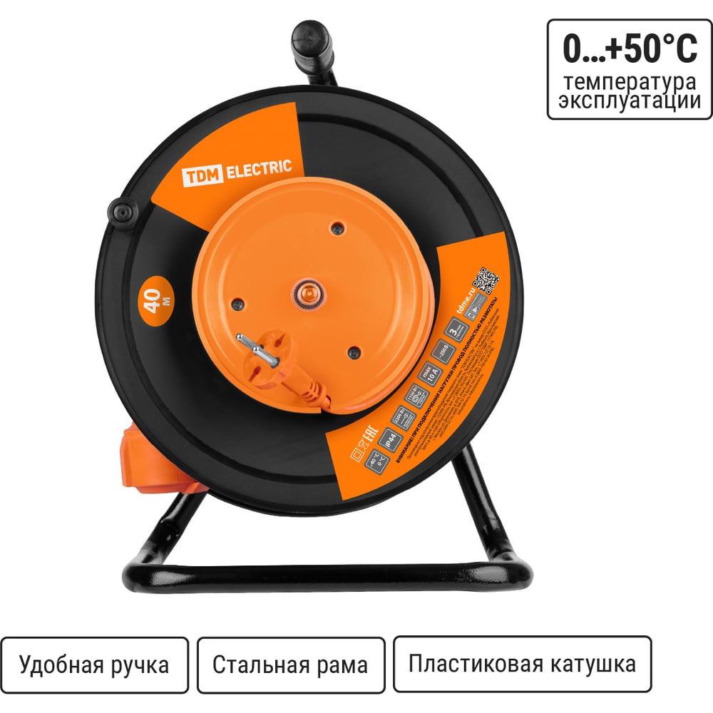 Удлинитель силовой в корпусе УК10-001 TDM (штепс.гнездо/40м ПВС 2х1.0)