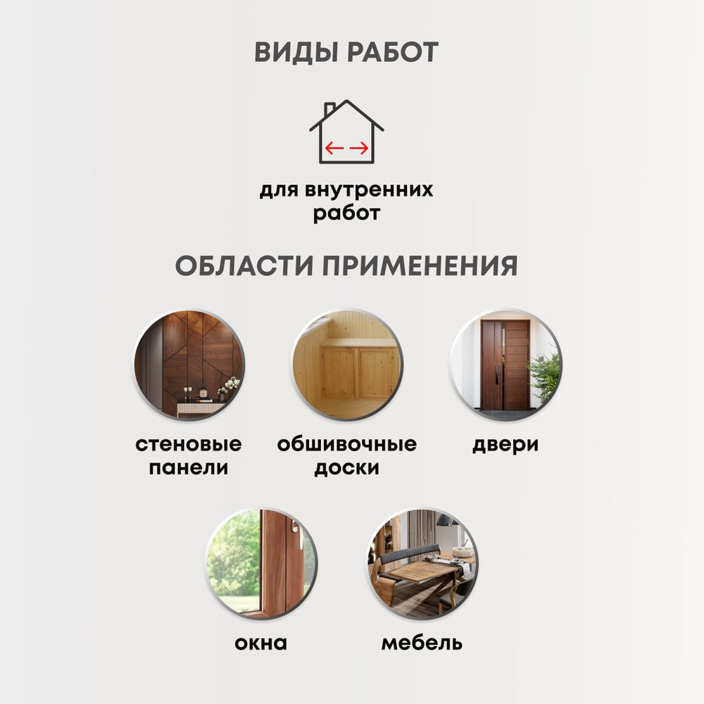 Морилка Veres Classic Lazura 0,9л бесцветный полуматовая (6шт/уп)