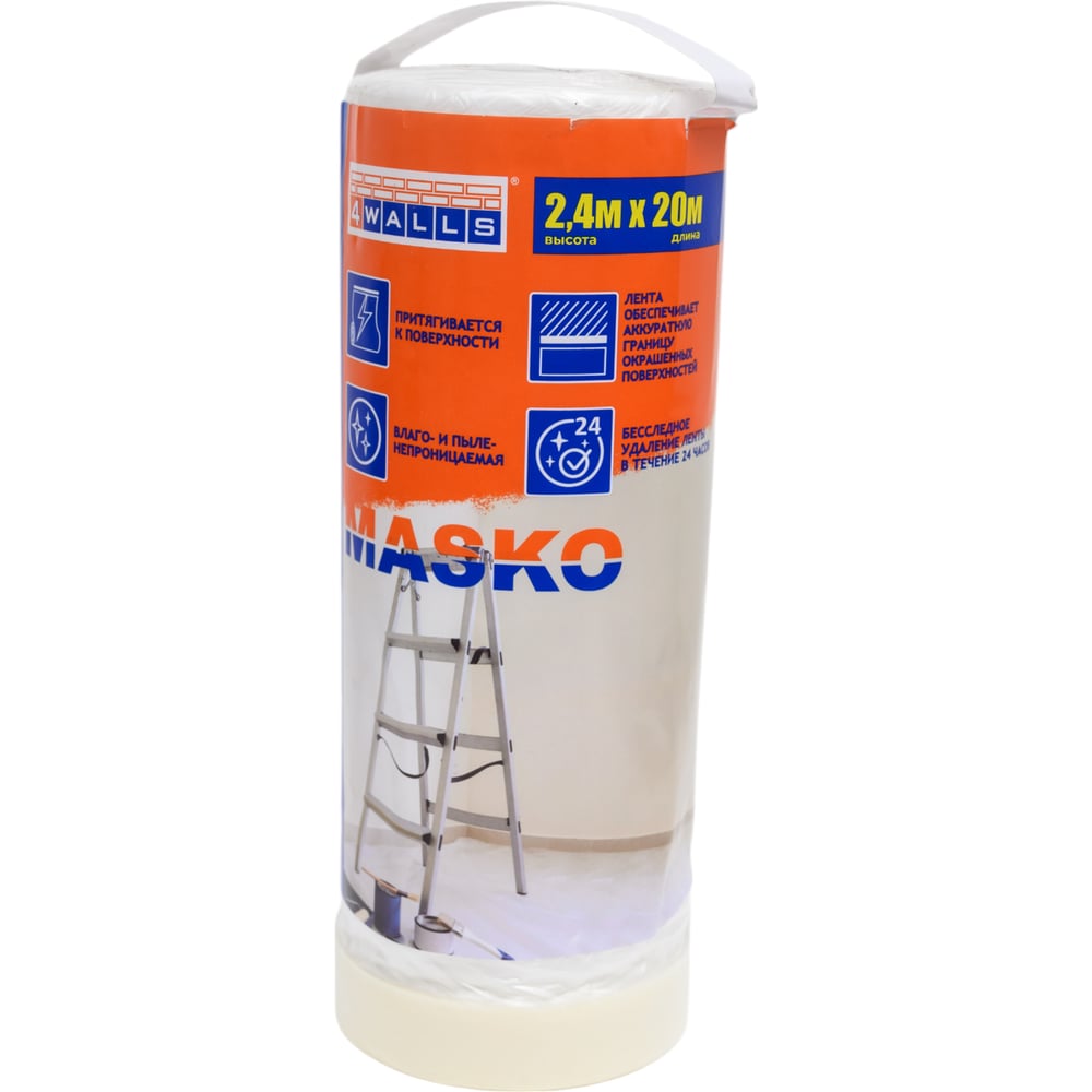 Пленка защитная с клейким слоем MASKO 2400мм х 20м 4WALLS/30