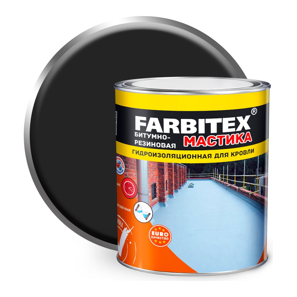 Мастика битумно-резиновая (2кг). FARBITEX