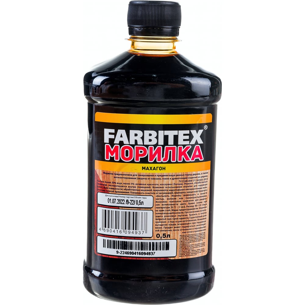 Морилка деревозащитная водная, Махагон (0,5л). FARBITEX