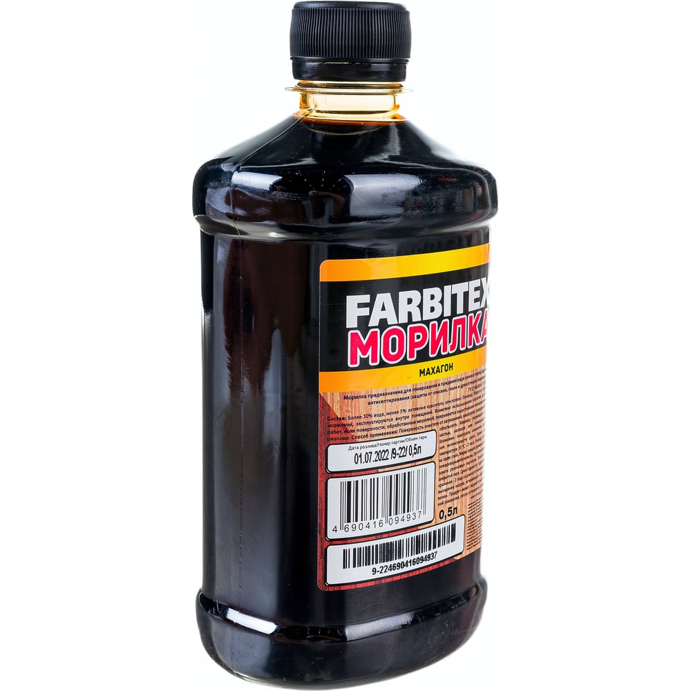 Морилка деревозащитная водная, Махагон (0,5л). FARBITEX