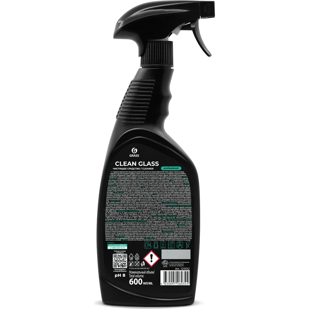 Чистящее средство "Clean Glass" Professional флакон 600мл GRASS
