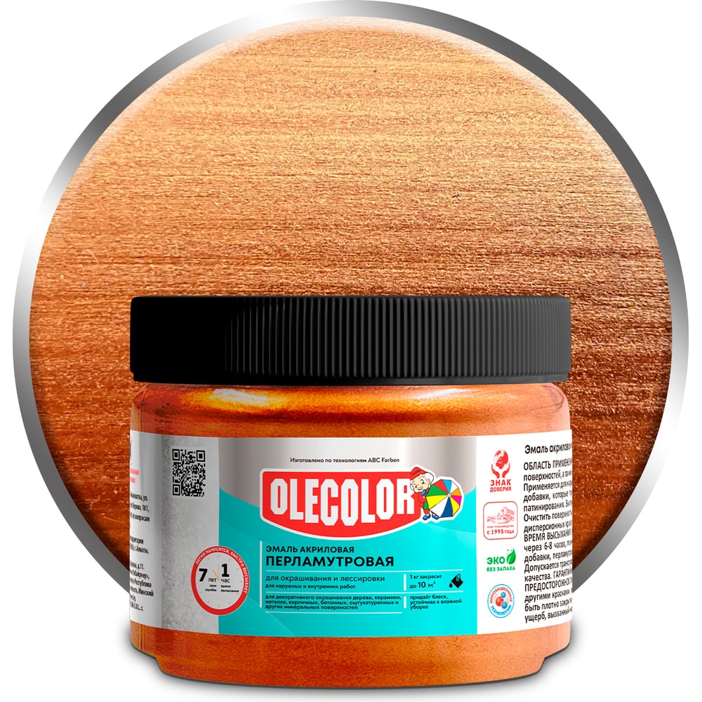 Акриловая эмаль OLECOLOR перламутровая, универсальная, бронза, 0.3 кг 4300006106