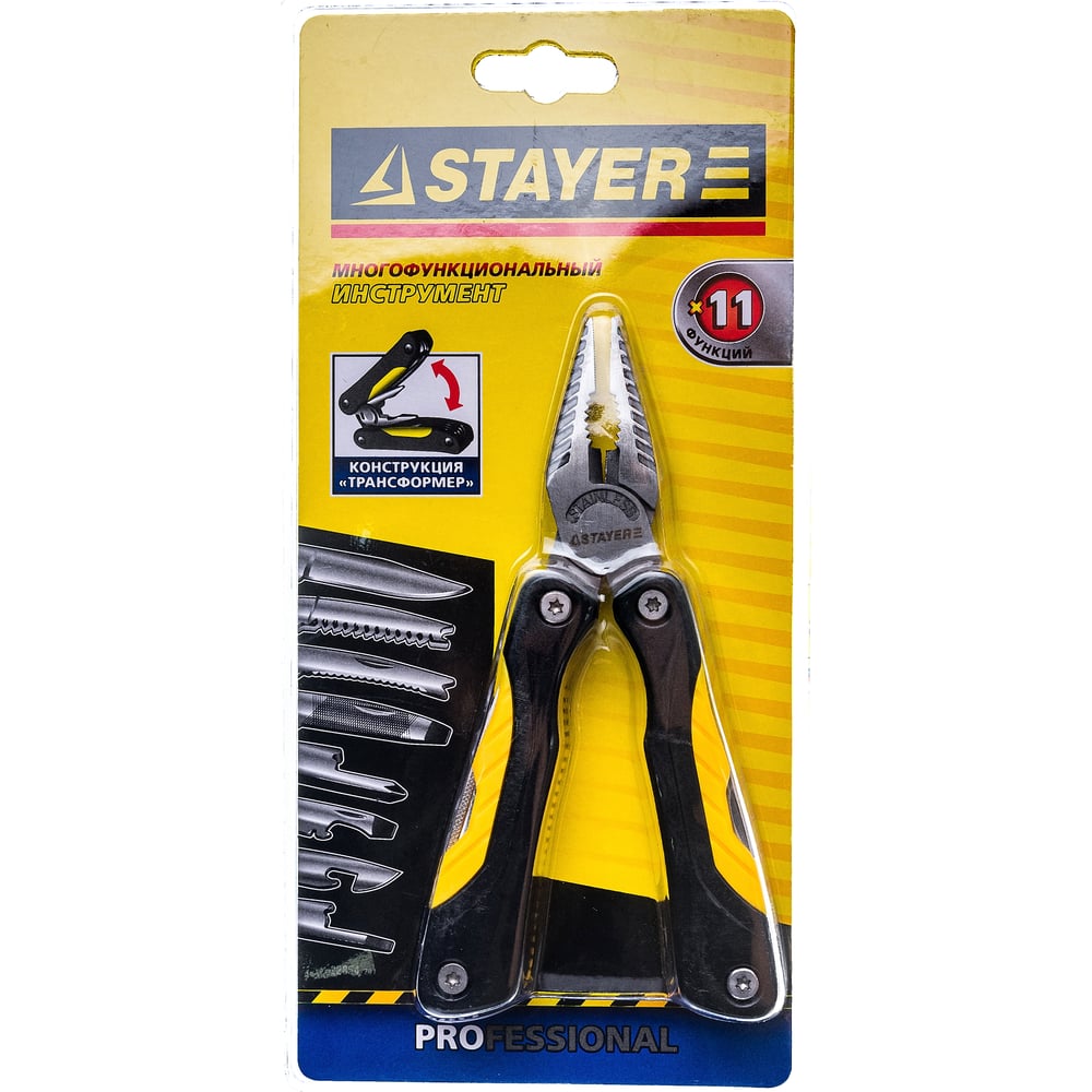 Инстурмент многофункциональный, облегченые рукоятки 11 в 1 Stayer Professional
