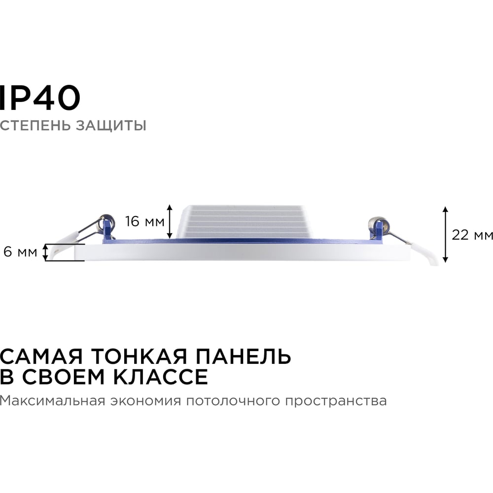 06-55 Светодиодная панель накладная круглая 220В, 18Вт,