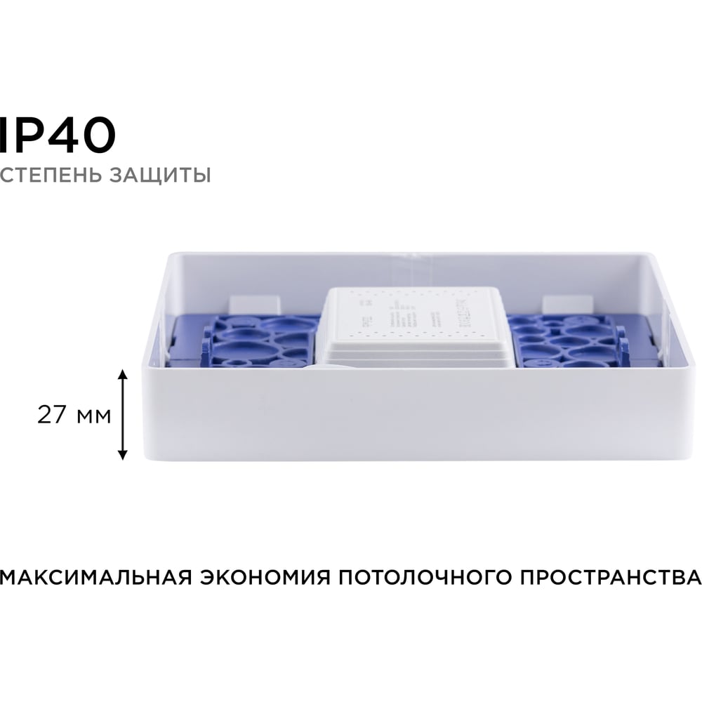 06-67 Светодиодная панель накладная квадратная 220В, 15Вт,