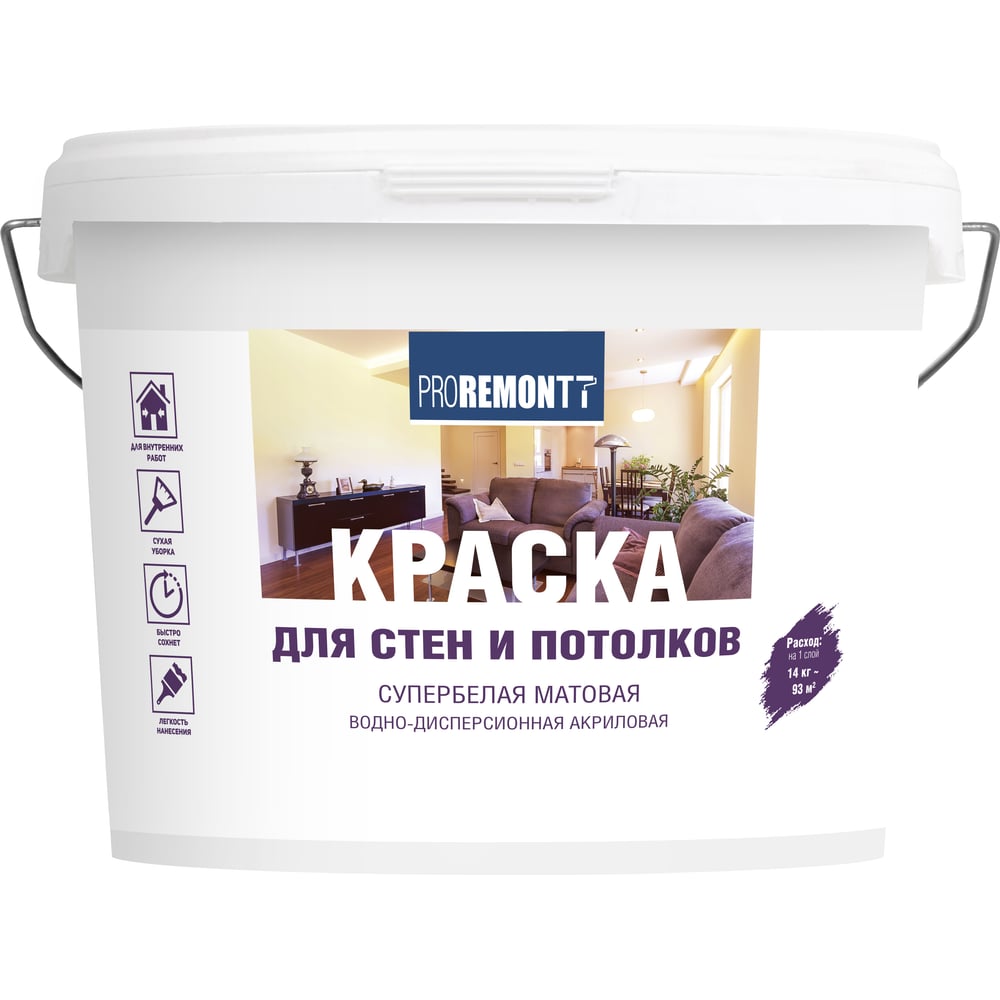Краска для стен и потолков Proremontt супербелая, 14 кг Лк-00012722