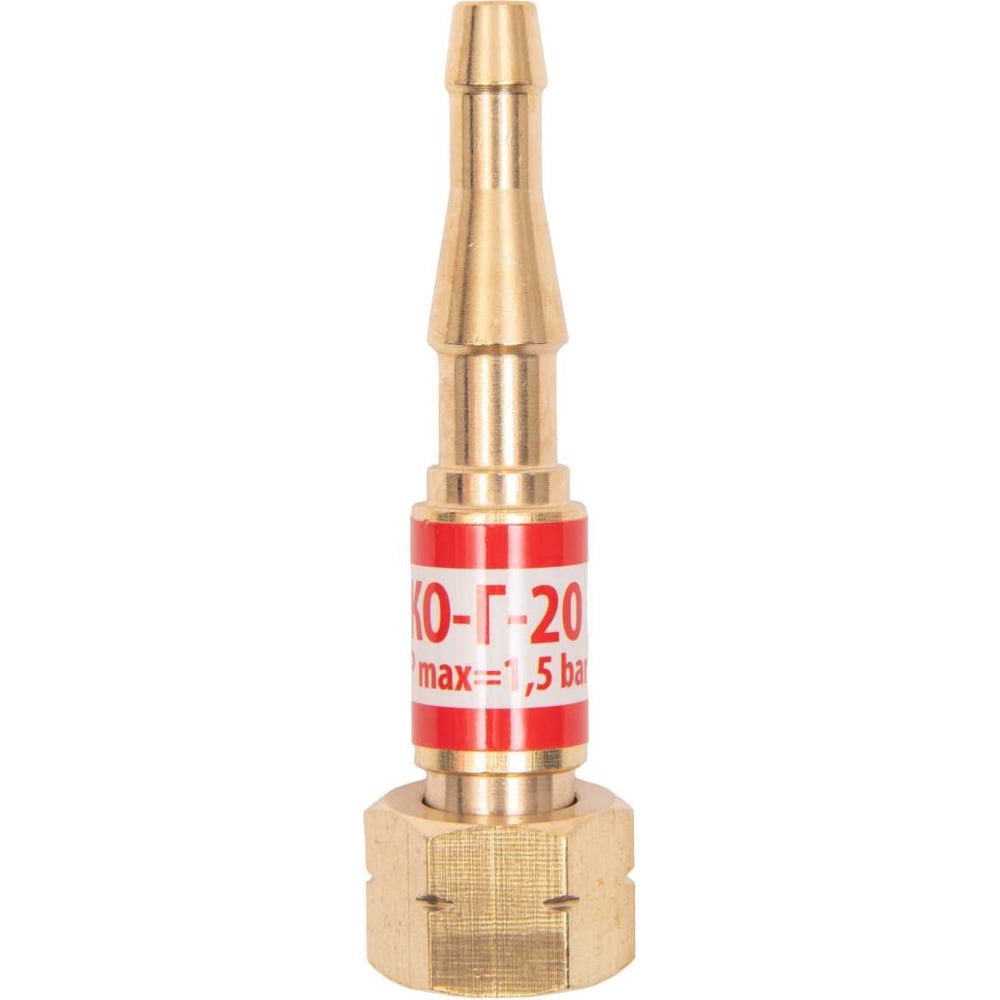Клапан об-ый КО-Г-20, для резака, вх М16х1,5LH вых. d6/9мм