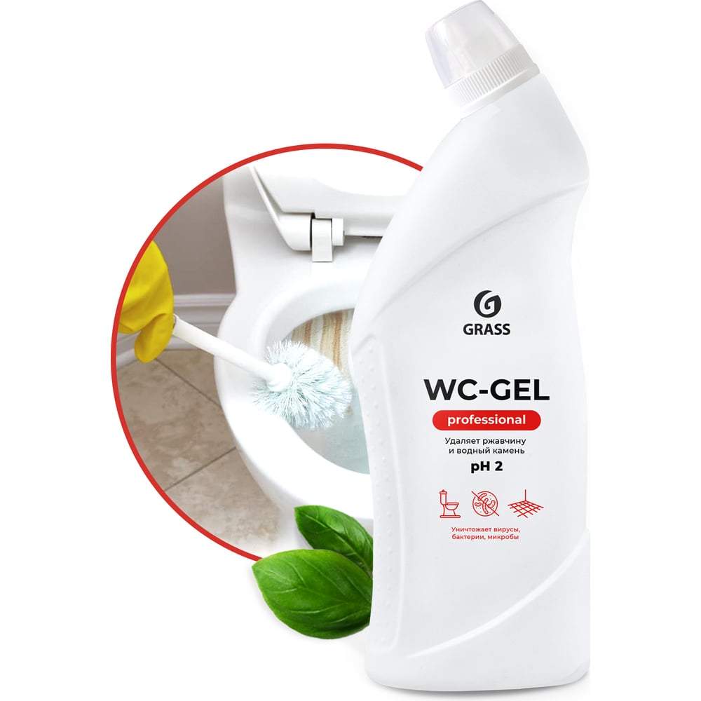 Средство чистящее для ванной и туалета Grass WC-gel Professional 750 мл, жидкость от ржавчины 125535
