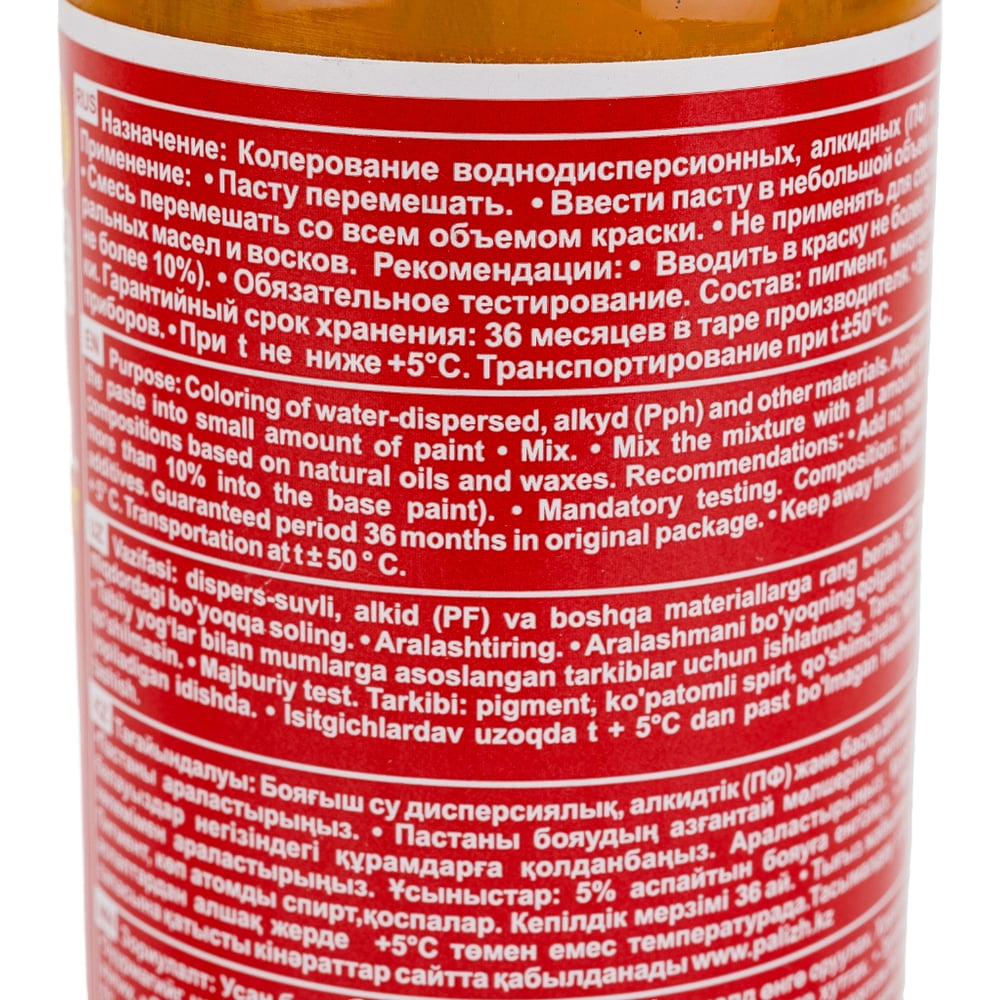Универсальный колер Palizh N 3 0.135г бежевая 11597999