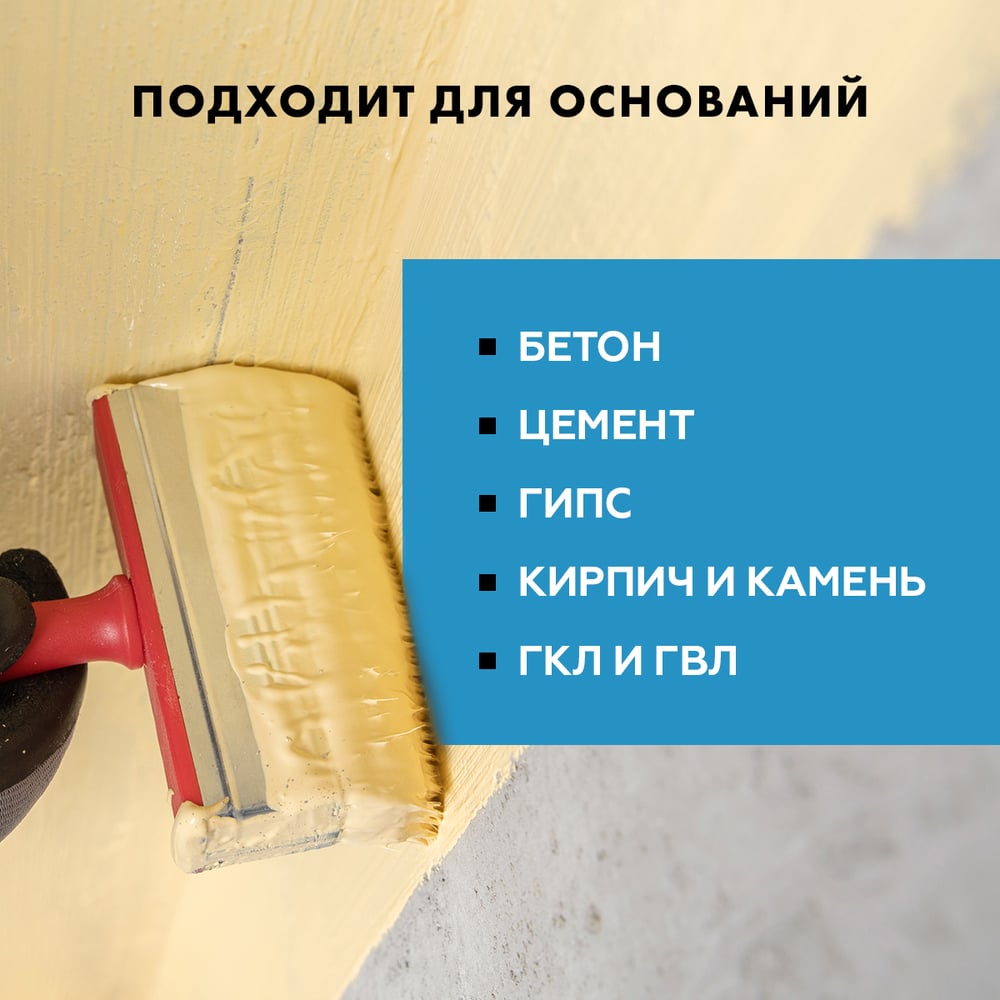 Гидроизоляция Ceresit CL51 ПОЛИМЕРНАЯ эластичная (5кг/120шт)