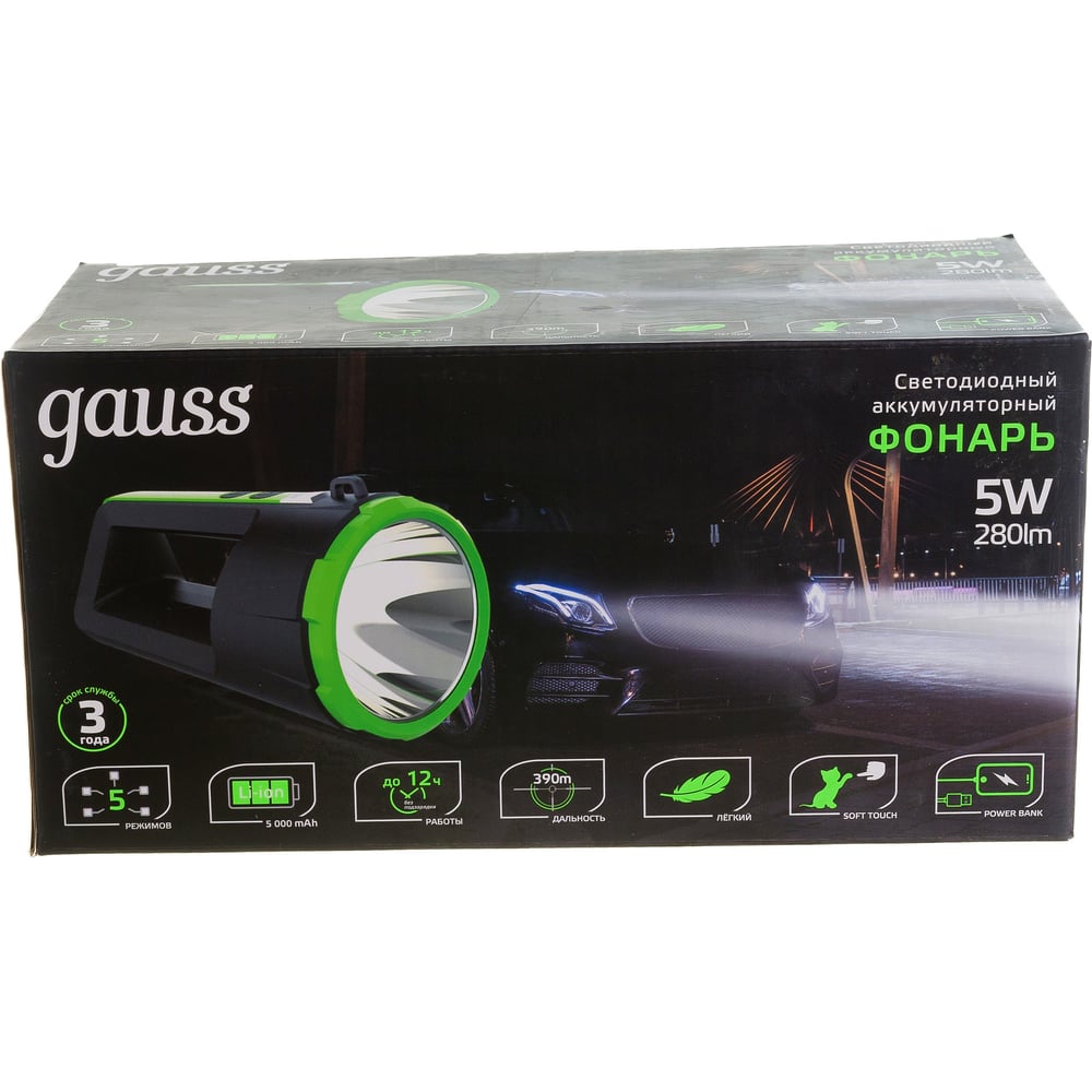Фонарь прожекторный LED 5Вт, 280lm, 5000 mAh модель GFL701, GAUSS