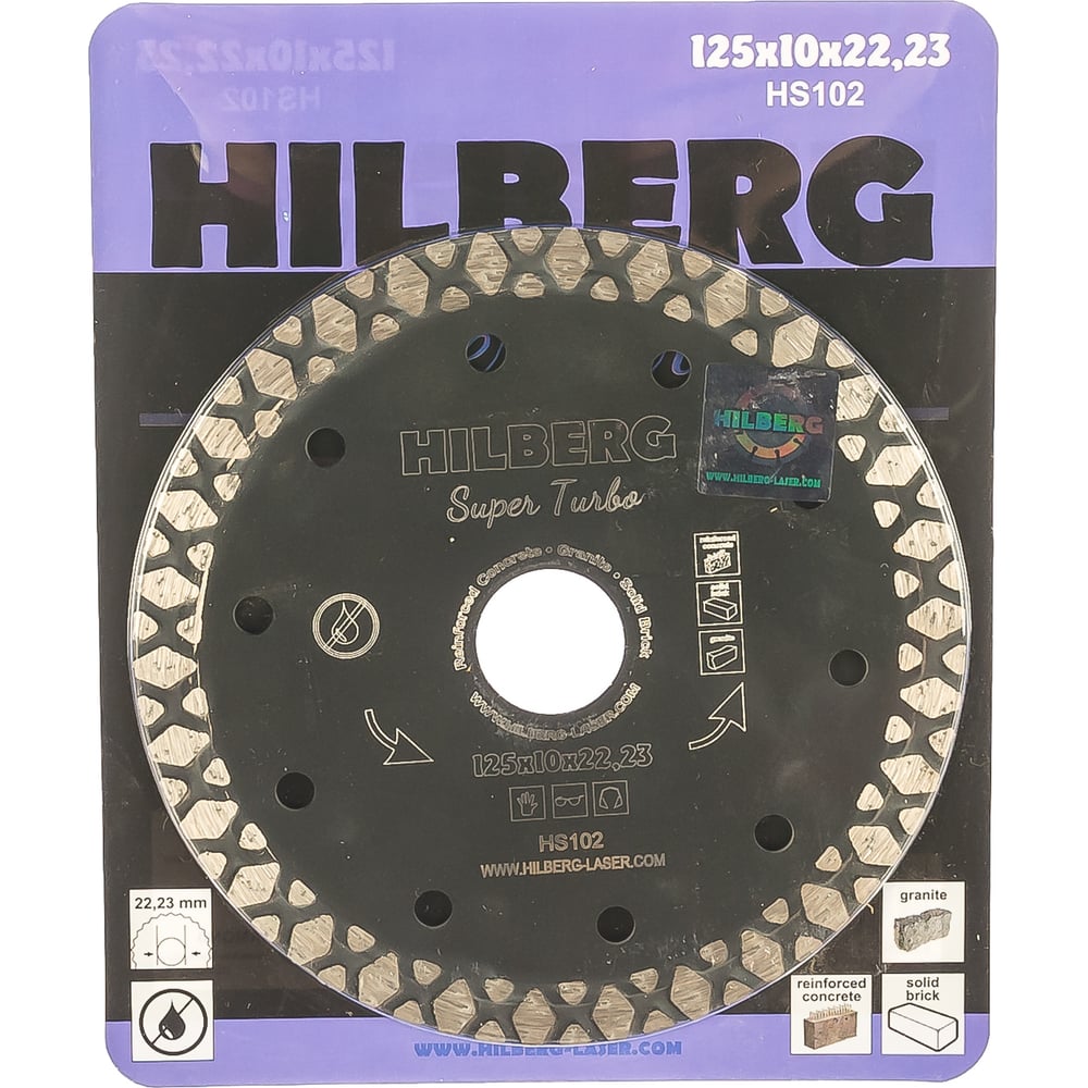 Диск алмазный отрезной 125х22,23мм Hilberg Super Turbo