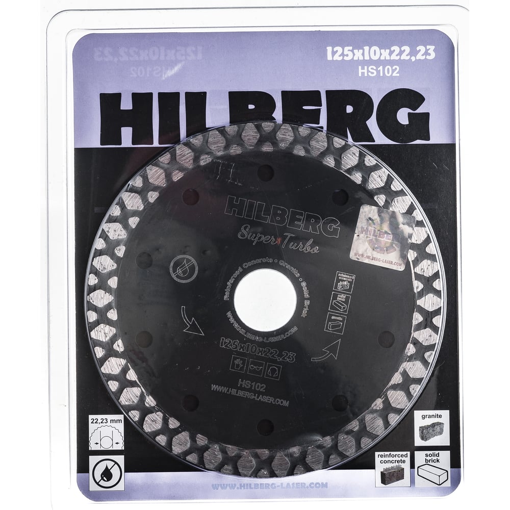 Диск алмазный отрезной 125х22,23мм Hilberg Super Turbo