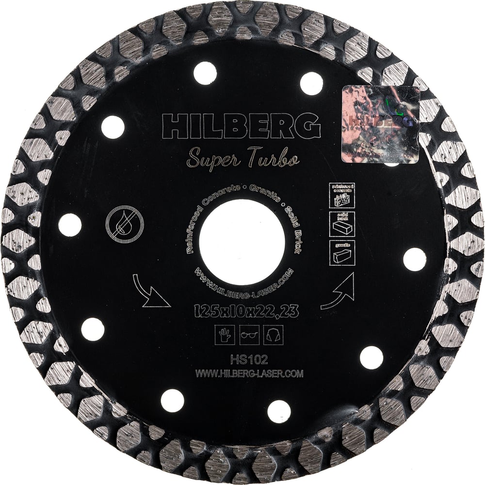 Диск алмазный отрезной 125х22,23мм Hilberg Super Turbo