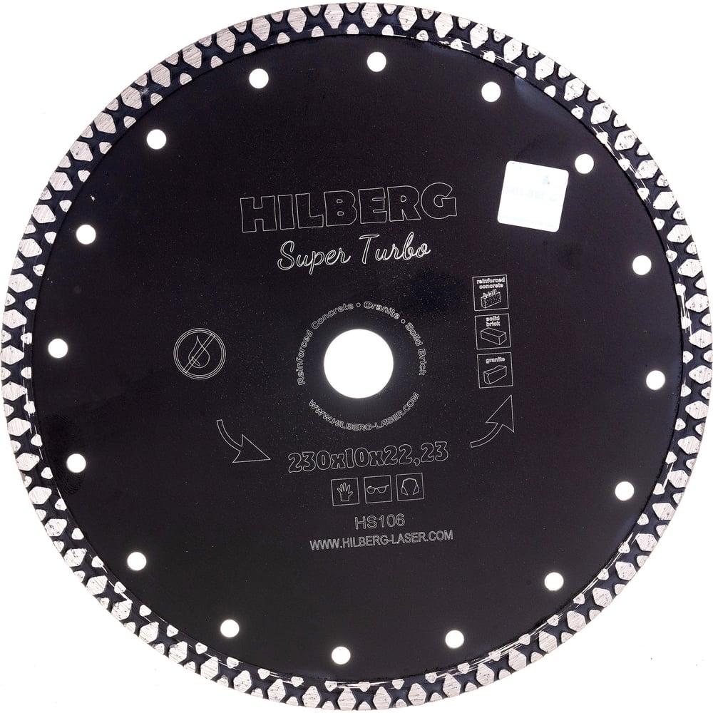 Диск алмазный Hilberg 230x22.23 Super Turbo HS106